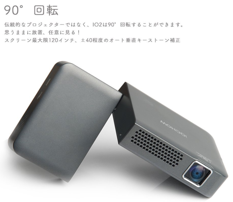 小型軽量で持ち運び可能 モバイルプロジェクターの選び方とおすすめ紹介 Takeiho